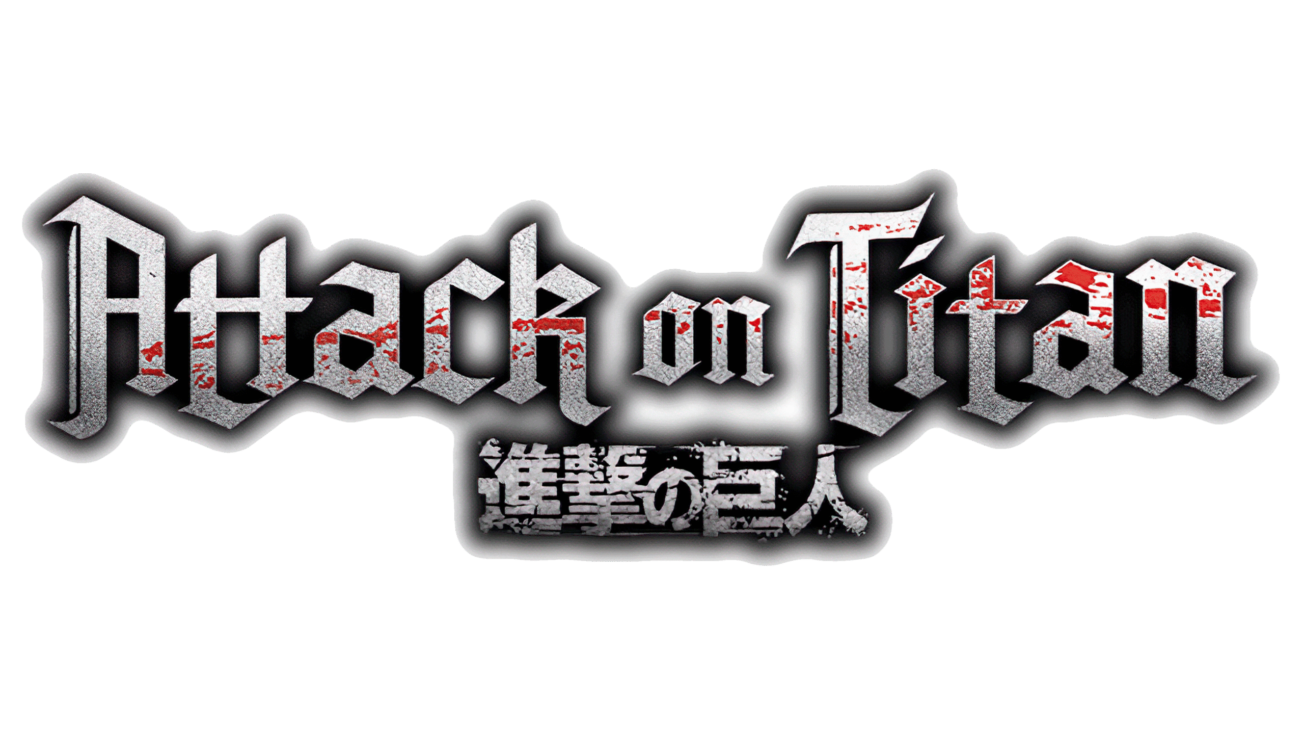 Attack-on-Titan-Logo